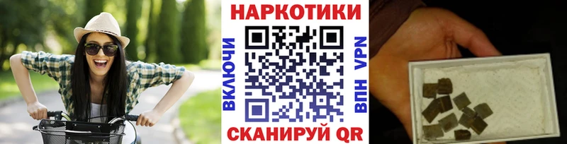 Купить закладку ГАШ  Галлюциногенные грибы  КОКАИН  СК  Меф  Каннабис  Темрюк