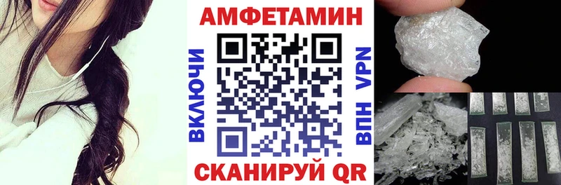 Купить где  Темрюк  АМФ 98% 