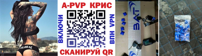 Купить  Темрюк  Alpha-PVP VHQ 