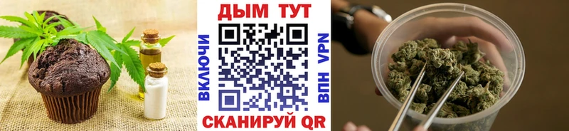 Canna-Cookies конопля  Купить где  Темрюк 