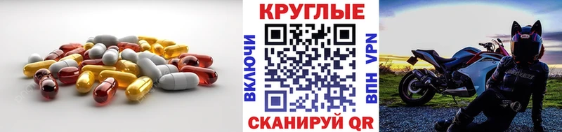 Купить закладки  Темрюк  Ecstasy Cube 