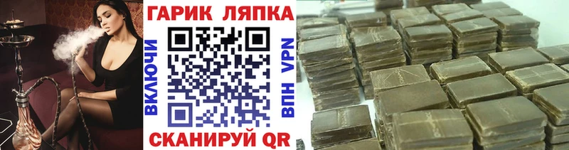 Купить где  Темрюк  Гашиш VHQ 