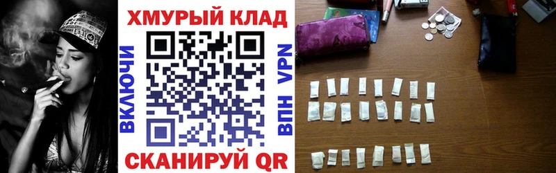 Купить закладки  Темрюк  Героин белый 