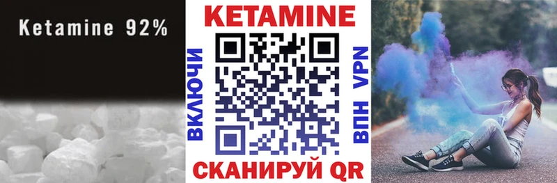 Купить закладки Темрюк Кетамин VHQ