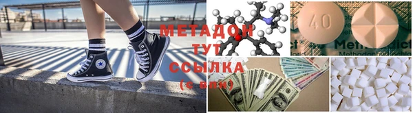COCAINE Инсар