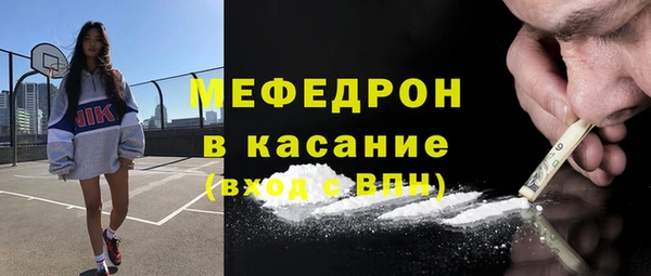 метамфетамин Иннополис