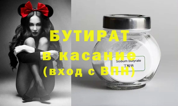 COCAINE Инсар