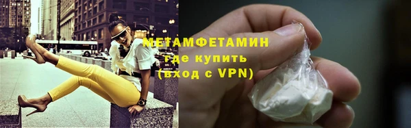 COCAINE Инсар