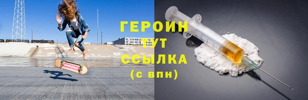 MDMA Инта