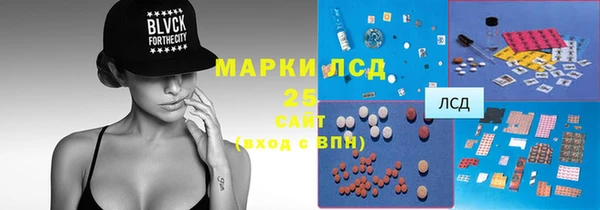 метамфетамин Иннополис