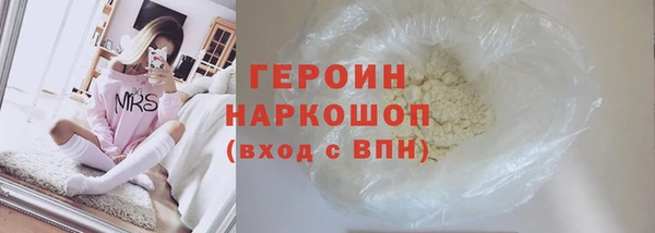метамфетамин Иннополис