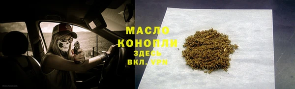 метамфетамин Иннополис