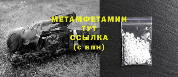 COCAINE Инсар