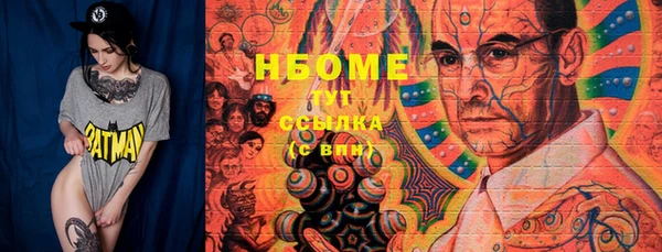 COCAINE Инсар