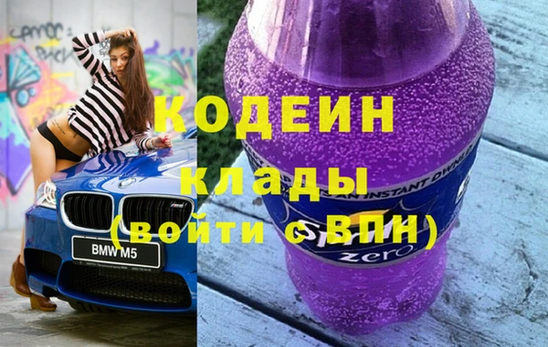 метамфетамин Иннополис