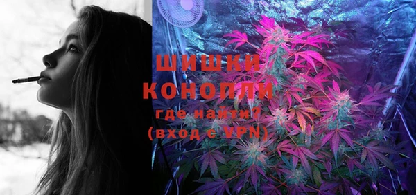 MDMA Инта