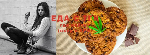 метамфетамин Иннополис