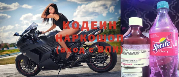 метамфетамин Иннополис