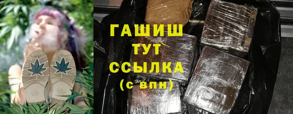 метамфетамин Иннополис