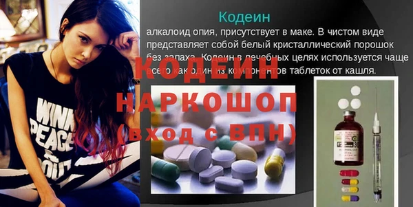 COCAINE Инсар