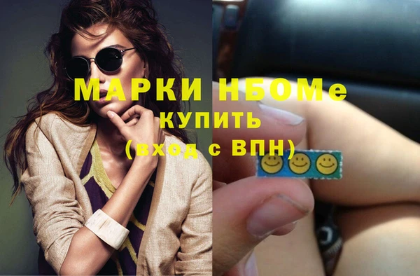 MDMA Инта