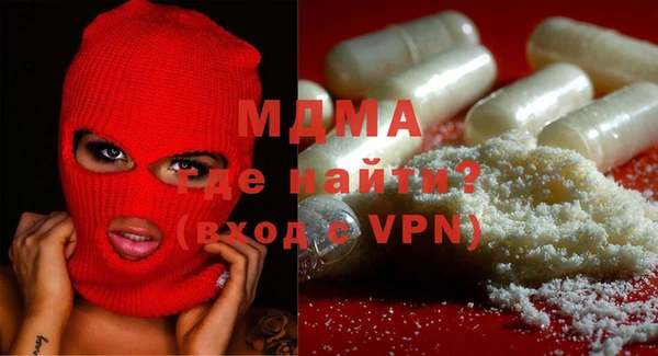 метамфетамин Иннополис