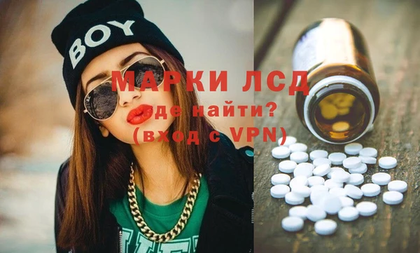 MDMA Инта