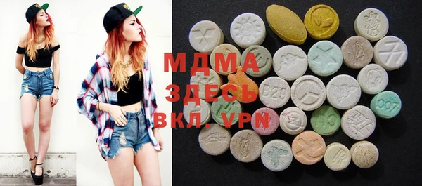 MDMA Инта