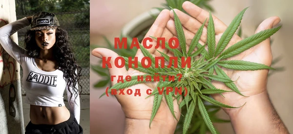 метамфетамин Иннополис