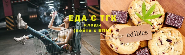 MDMA Инта