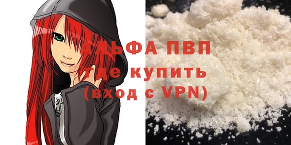COCAINE Инсар