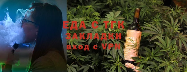 метамфетамин Иннополис