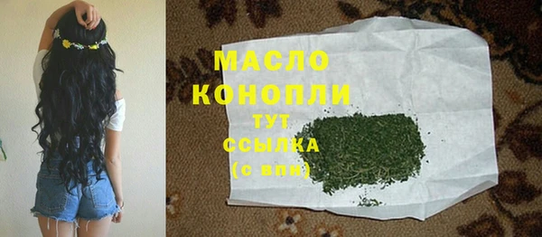 метамфетамин Иннополис