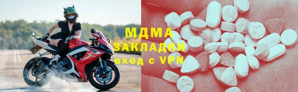 COCAINE Инсар