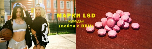 метамфетамин Иннополис