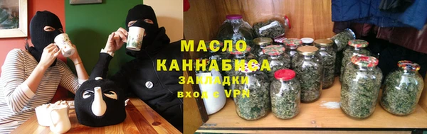 COCAINE Инсар