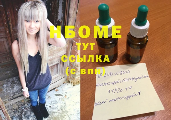 COCAINE Инсар