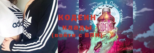метамфетамин Иннополис