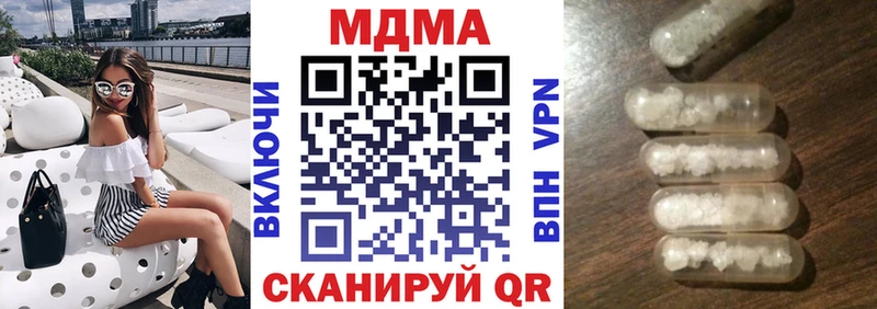 Купить  Темрюк  MDMA Molly 