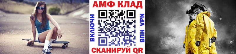 Купить где  Темрюк  МЕТАМФЕТАМИН Methamphetamine 