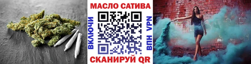 Дистиллят ТГК вейп  Купить  Темрюк 