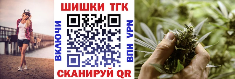 Каннабис MAZAR  Купить  Темрюк 